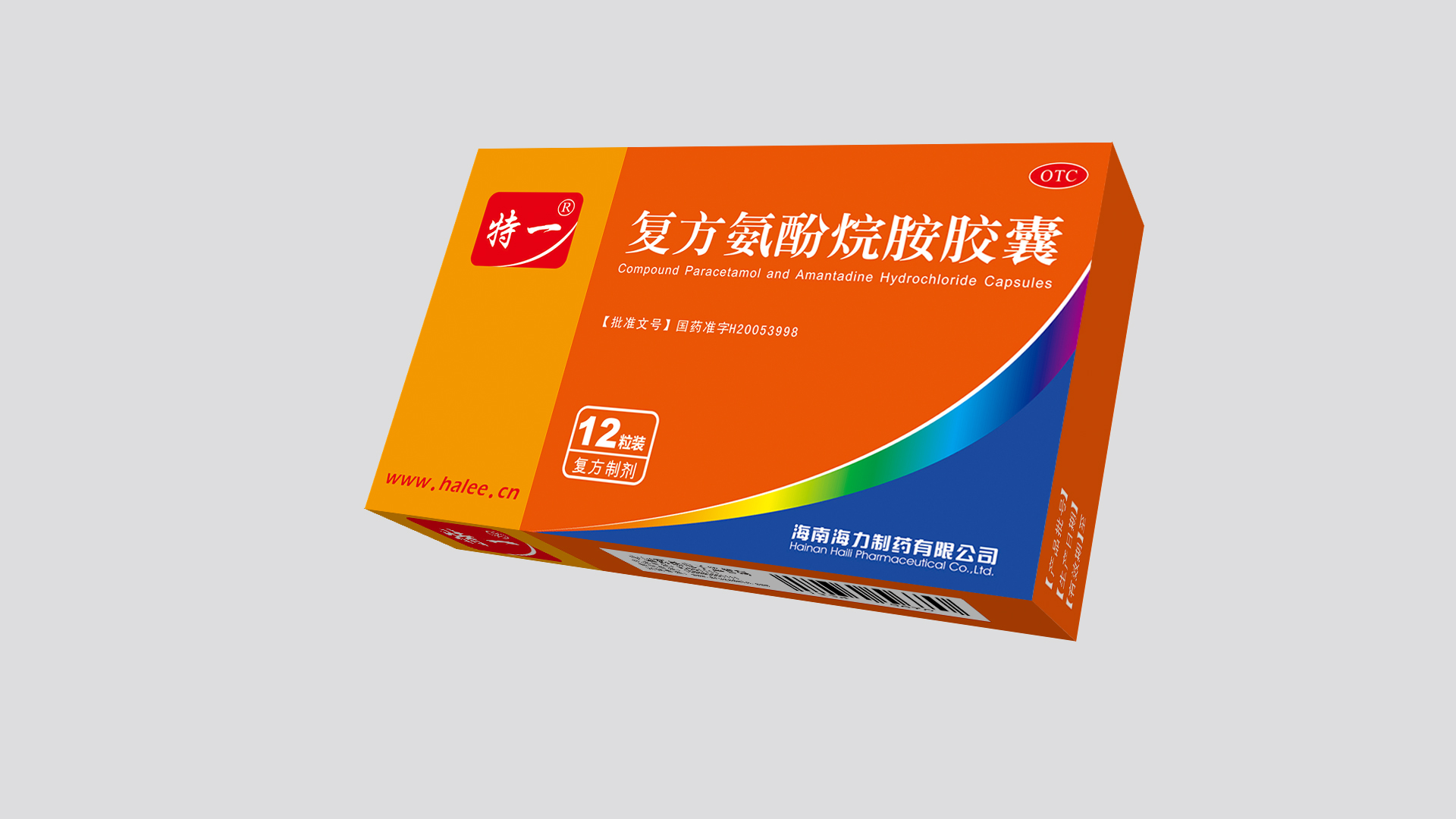 復(fù)方氨酚烷胺膠囊